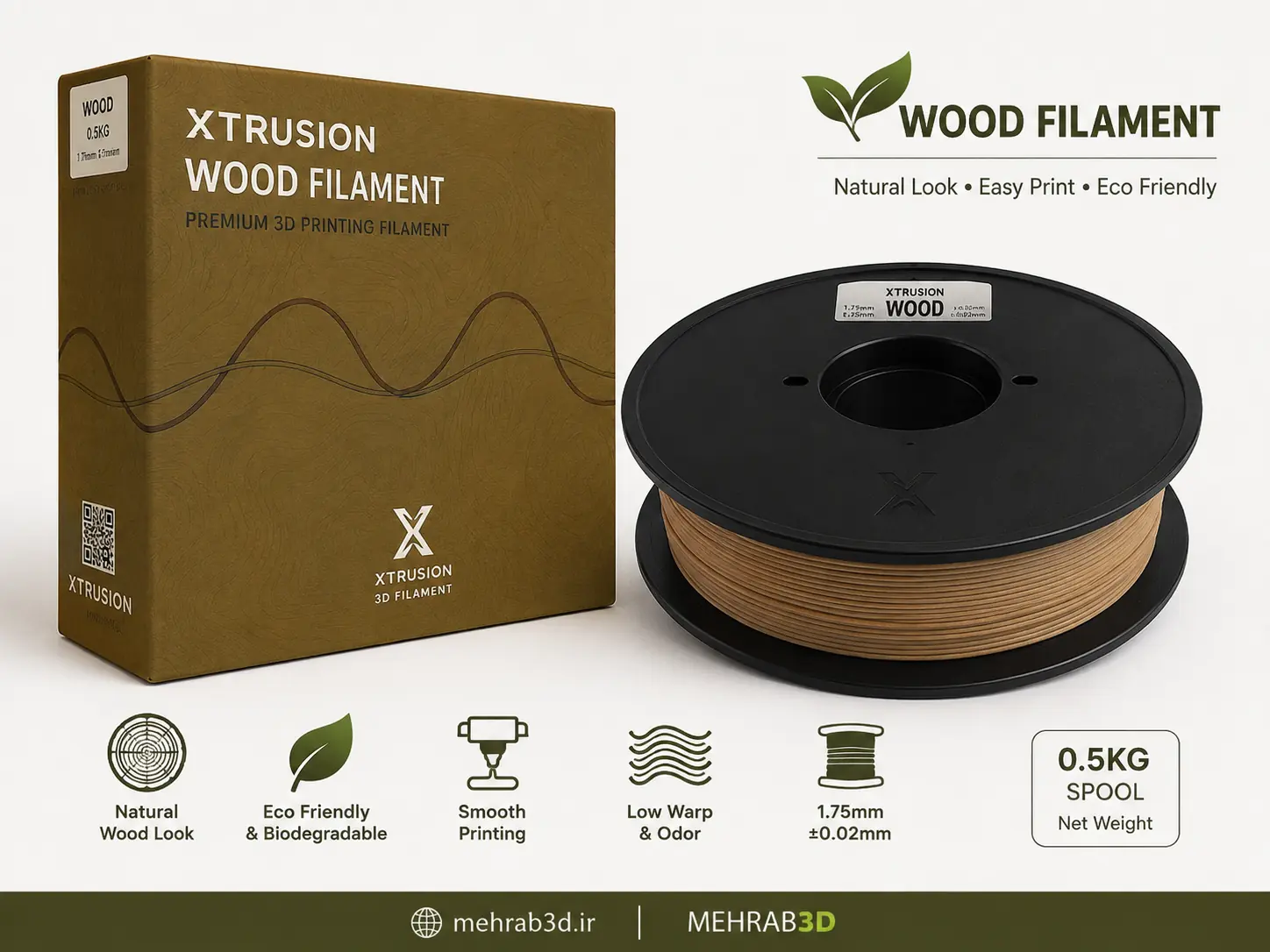 فیلامنت WOOD ایکستروژن